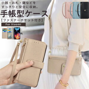 �y�����z���炸�z Xiaomi 15T Pro 15 Ultra 15 15T 14T Pro 14T �X�}�z�V�����_�[ Xiaomi �P�[�X �蒠�^ �{�v�� �V���I�~ 15T�v�� �X�}�z�P�[�X �V�����_�[ �^�C�v �X�g���b�v �J�[�h���[ 8�� ���K���� �t�@