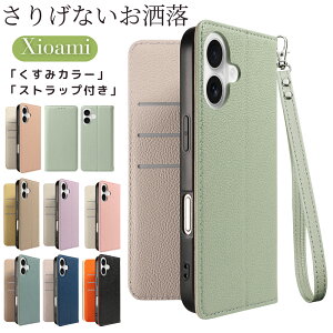 �X�g���b�v�t�� Xiaomi 15T 14T 13T Pro �P�[�X �蒠�^ POCO X8 F8 Pro Max �P�[�X �蒠 �o�C�J���[ POCO M7 F7 F6 Pro Ultra �P�[�X Xiaomi13T �V���I�~ 12T 13T 14T 15T pro �v�� �|�Rf7 �E���g�� �J�o�[ 15 Ultra xiaomi�P�[