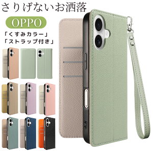 �X�g���b�v�t�� OPPO Reno15A Reno13A Reno11A �P�[�X �蒠�^ OPPO A6 A5 A3 5G �P�[�X �蒠 �o�C�J���[ OPPO A5x OPPO A79 OPPO A77 OPPO A54 �P�[�X OPPOA5 A73 ������ �I�b�| ���m15a ���m13a ���m11a A54 5G �J�o�[ oppo�P�[