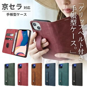 �X�}�z�P�[�X �蒠�^ ���񂽂�X�}�z3 A205KC �P�[�X �蒠�^ �o���h DignoBX2 A101KC Android OneS6 X3 S4�P�[�X �x���g�t�� BASIO4 KYV47 BASIO3 KYV43 DignoBX �P�[�X �o���h�t�� ���񂽂�X�}�z 705KC URBANO V04 KYV45 