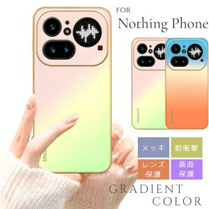 �X�}�z�P�[�X �O���f�[�V���� ���b�L Nothing Phone (4a) Pro �P�[�X Phone (4a) �P�[�X Phone (3a) Pro �P�[�X Phone (3a) �J�o�[ �}�b�g �ϏՌ� �w��h�~ ���� ������� ��l ���킢�� �i�b�V���O�t�H�� Noth