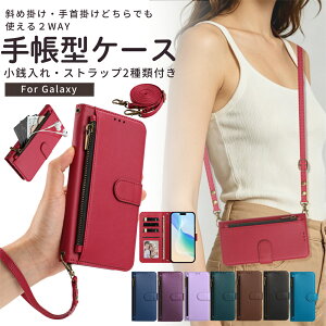 �X�g���b�v2�^�C�v�t�� Galaxy S26 S26+ �P�[�X �蒠�^ ���� Galaxy S25 S24 �蒠�^�P�[�X Galaxy S24fe S23fe �蒠 S22 Ultra S22 S21+ 5G S20 Ultra �X�}�z�P�[�X SC53G SC51G �M�����N�V�[ s26 �v���X �E���g�� �t�@�X