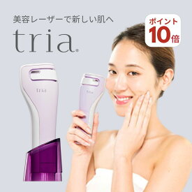 美顔器 レーザー美顔器トリア スムーズビューティ 60日間返金保証 1年間製品保証 シワ くすみ 毛穴 毛穴ケア ニキビ跡 引き締め ハリ 家庭用 ギフト 公式販売店