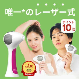 脱毛器 レーザー脱毛器 トリア 4X メンズ レディース 家庭用レーザー 脱毛器ランキング1位 ヒゲ 髭 顔 脇 ワキ Vライン 顔 ムダ毛 除毛 90日返金保証 アメリカFDA認可済