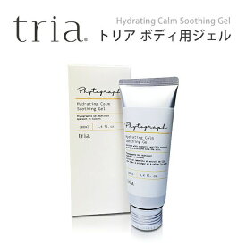 トリア・ボディ用ジェル&starf;植物エキス配合で肌荒れをケア！脱毛後のお肌のお手入れに　シカクリーム&starf;tria（トリア）直営店
