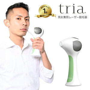 【予約販売】脱毛器 メンズ ヒゲ トリア・パーソナルレーザー脱毛器4X 30日間返金保証 1年間製品保証 プロレベルの脱毛力 男女兼用 メンズのムダ毛にも tria(トリア)直営店