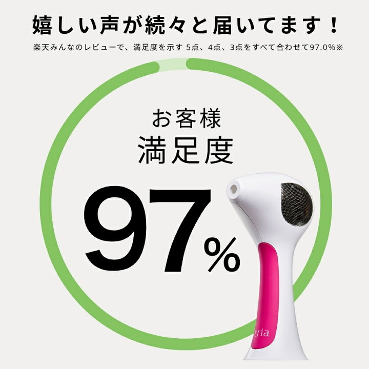 楽天市場】脱毛器 レーザー脱毛器 トリア 4X メンズ レディース 家庭用 