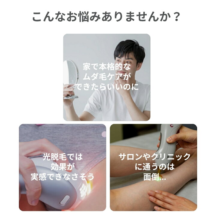 楽天市場】脱毛器 レーザー脱毛器 トリア 4X メンズ レディース 家庭用 