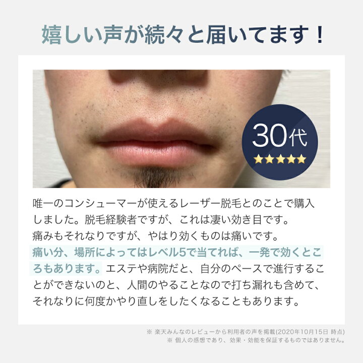 楽天市場】【入荷待ち】脱毛器 トリア パーソナルレーザー脱毛器 4X  