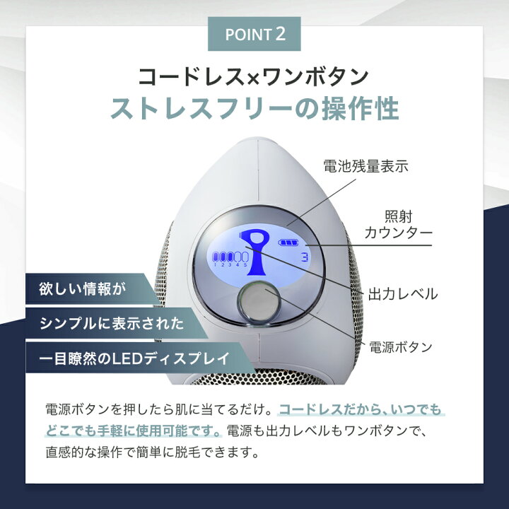 楽天市場】【入荷待ち】脱毛器 トリア パーソナルレーザー脱毛器 4X 