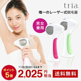 楽天市場 トリア 脱毛 アダプターの通販 楽天市場 トリア 脱毛 アダプターの通販