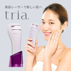 (完売 再入荷通知をクリックして新機種入荷メールをお待ちください)美顔器 レーザー美顔器トリア スムーズビューティ 1年間製品保証 シワ くすみ 毛穴 毛穴ケア ニキビ跡 引き締め ハリ 家庭用 ギフト 公式販売店