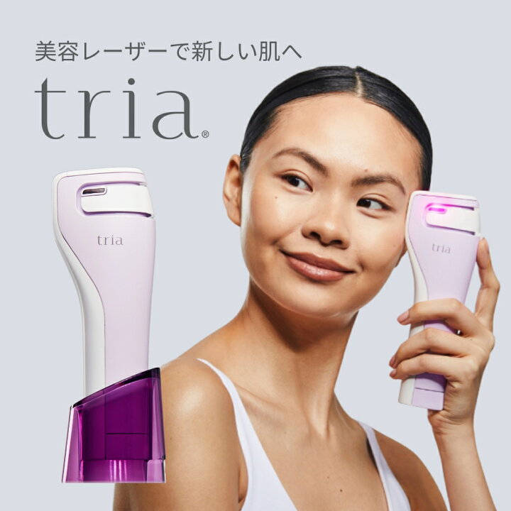 楽天市場】【入荷待ち】美顔器 レーザー美顔器トリア エイジングケア 