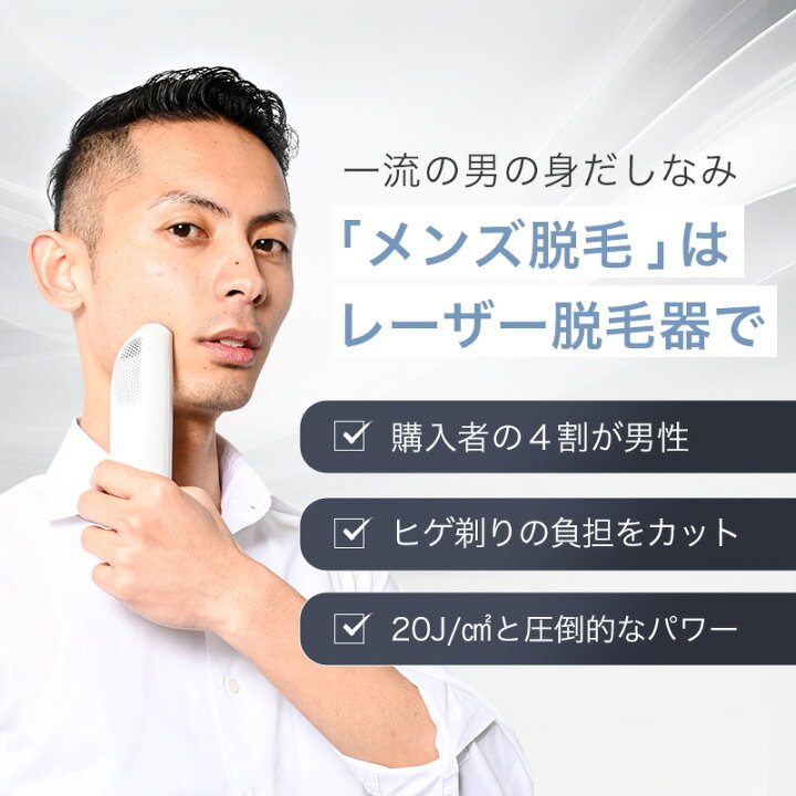 春先取りの ワキ 男女兼用 トリア 直営店 男性 腕 1製品保証 パーソナルレーザー 春先取りの ワキ 男女兼用 トリア 直営店 男性 腕 1製品保証 パーソナルレーザー
