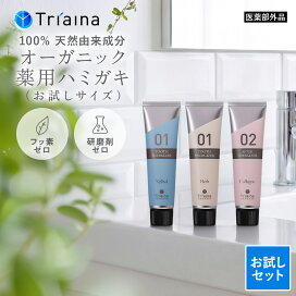 楽天市場】＼50%OFFクーポン！20日限定／ Triaina トリアイナ 