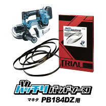 楽天市場】マキタ pb184dの通販