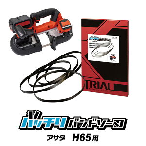 AT_ oh\[֐n H65p 5{ XeXESp 14/18R 18R ASADA oh\[ւn oh\[n [doh\[ 18v { [d h65 835  n ؒf dH ob`oh\[n B-CBA8