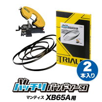 楽天市場】レッキス バンドソーの通販