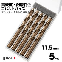 楽天市場】ドリル キリの通販