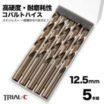 楽天市場】ドリル キリ 12.5の通販