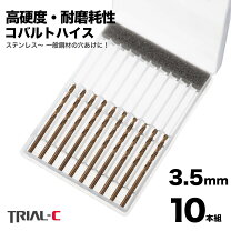 楽天市場】鉄工 用 キリの通販