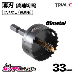 z[\[33mm n coȂ Zp Zpz[\[ oC^z[\[ z[\[n CpNgpz[\[ S XeX A~ ؍  h CpNgp z\[Zb