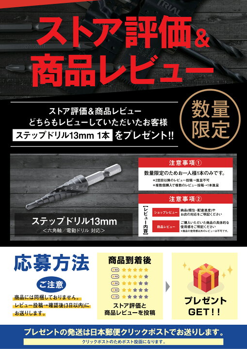 楽天市場】HiKOKI 日立 バンドソー替刃 CB18F3 CB18FA3 CB18F2 CB18FA2 