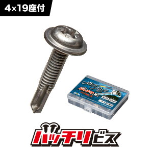 hrX SUS410 4mm×19mm t ז 85{ XeXrX VbV[ hlW SrX ʔ ƖpH ob`rX B-DSW419SP