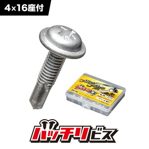 hrX jN 4mm×16mm t ז 70{ rX VbV[ hlW SrX ʔ ƖpH ob`rX B-DW416SP