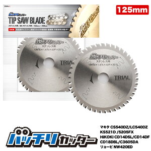 `bv\[125mm n42P a20mm `bv\[ p`bv\[ SHp`bv\[ XeX Sp ؒf@ `bv\[Sp ܂̂ n ۂ̂ ֐n `bv\[ 125 Xbg ob`