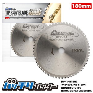 `bv\[180mm n60P a20mm `bv\[ p`bv\[ SHp`bv\[ XeX Sp ؒf@ `bv\[Sp ܂̂ n ۂ̂ ֐n `bv\[ 180 Xbg ob`