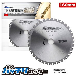 `bv\[160mm n36P a20mm `bv\[ p`bv\[ SHp`bv\[ XeX Sp ؒf@ `bv\[Sp ܂̂ n ۂ̂ ֐n `bv\[ 160 Xbg ob`