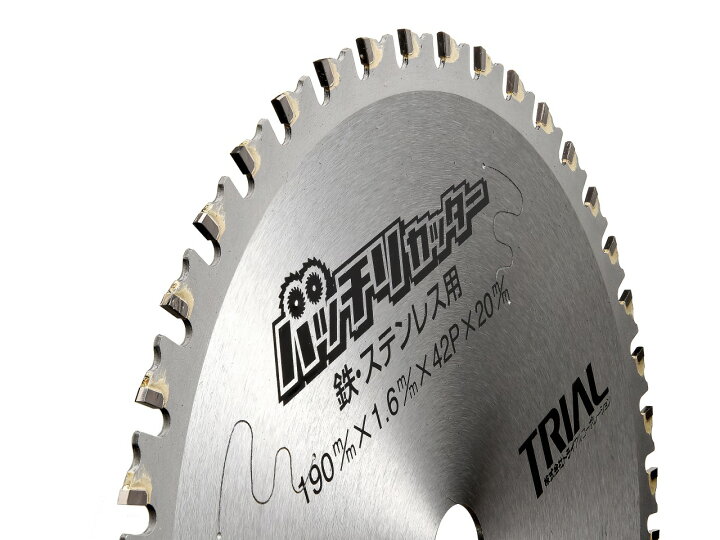 楽天市場】【ポイント5倍】金属用 チップソー 190mm 20mm 42P 10枚組 