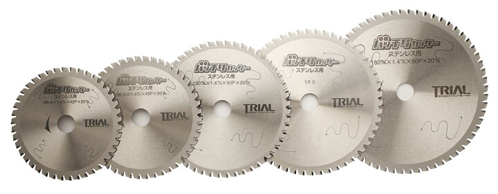 楽天市場】チップソー180mm 刃数60P 穴径20mm 金属チップソー 金属用 