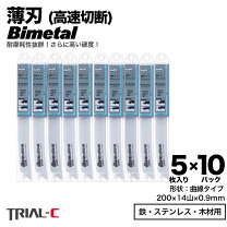 楽天市場】マキタ レシプロソー 替 刃 50枚の通販