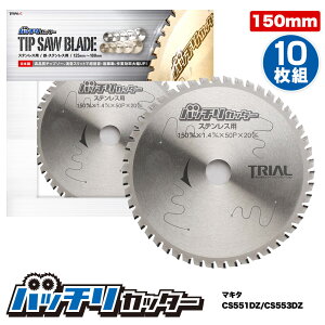 y|Cg5{zp `bv\[ 150mm 20mm 50P 10g XeX ۋ ֐n Xbg }L^ CS551DZ CS553DZ ob`Jb^[ B-S150