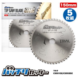 y|Cg5{zp `bv\[ 150mm 20mm 50P 5g XeX ۋ ֐n Xbg }L^ CS551DZ CS553DZ ob`Jb^[ B-S150