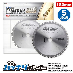 y|Cg5{zp `bv\[ 180mm 20mm 40P 5g S XeX ۋ ֐n Xbg V_C B18N2 }L^ 5047KB 4130N ǐ@ ISTC180  CD7SA ob`Jb^[ B-TS180