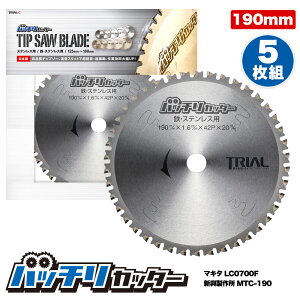 y|Cg5{zp `bv\[ 190mm 20mm 42P 5g SEXeXp ۋ ֐n Xbg }L^ LC0700F V쏊 MTC-190 ob`Jb^[ B-TS190