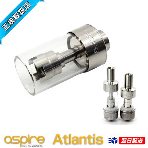 ݌ɏ Z[^^^ŏIi yAspireKizy Atlantis 5mlv[Xg^NzyAz yAg}CU[z Ki VAPE dq^oR d^o X ։ ։ObY Lbh [