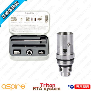 ݌ɏ Z[^^^ŏIi yAspireKizyTriton RTA SystemzyAz Ki VAPE dq^oR d^o X ։ ։ObY Lbh [t Jg}CU[ Ag}CU[ FIRST-VAPE 
