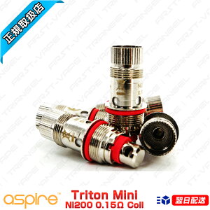 ݌ɏ Z[^^^ŏIi yAspireKizyTriton Mini Ni200 0.15zy[֑zyAzKi VAPE dq^oR d^o X ։ ։ObY Lbh [t Jg}CU