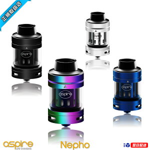 在庫処分 セール/激安/特価/最終価格 【Aspire正規品】【 Nepho Tank 全4色】【A】ベイプ電子タバコ 電子たばこ 電子タバコ vape ベイプ vapeアトマイザー ベイプアトマイザー アトマイザー SMOK
