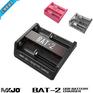 ݌ɏ Z[^^^ŏIi yMXJOKizy BAT-2 USB BATT։ ։ObY Jg}CU[ Ag}CU[ FIRST-VAPE t@[XgxCv BAT-2 USB BATTERY CHARGER