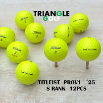 楽天市場】ロストボール タイトリスト pro v1（カラーイエロー 