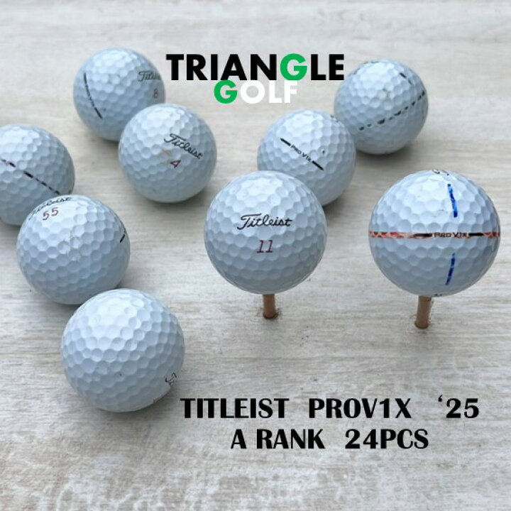 楽天市場】ロストボール タイトリスト PRO V1X【Aランク】 白 2025年 