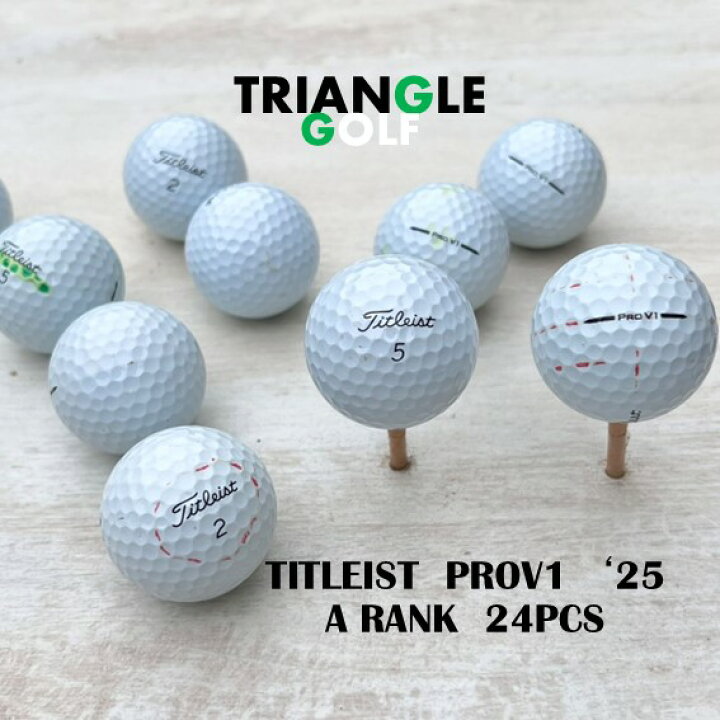楽天市場】【Aランク】 ロストボール タイトリスト PRO V1 白 2025年  