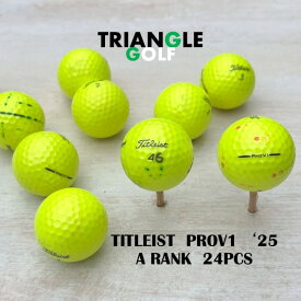 【Aランク】　ロストボール タイトリスト PRO V1 黄 2025年 24球 ゴルフボール　【中古】　【送料無料】「LOSTBALL TITLEIST PRO V1 イエロー 2025年 24pcs GOLFBALL」
