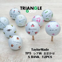 楽天市場】テーラーメイド tp5 ボールロストの通販