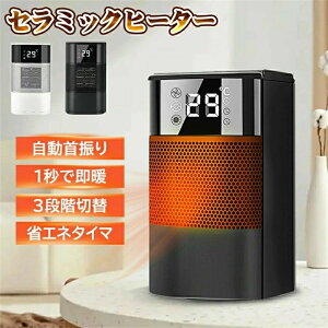 ������U�� ������� ���^�����q�[�^�[ �d�C�t�@���q�[�^ 3�i�K�ؑ� 1�b���g �]�|�ی� �ߔM�ی� �Q��/�E�ߎ�/����